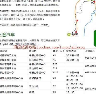 ailvyou411��üɽ���ι���     ��20Ԫ