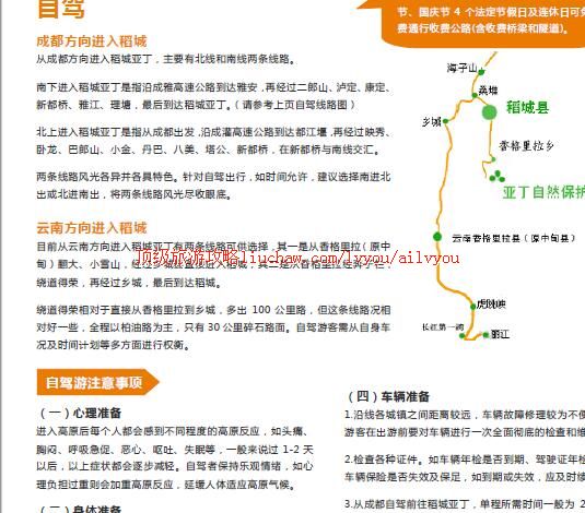 ailvyou409�������ι���        ��20Ԫ