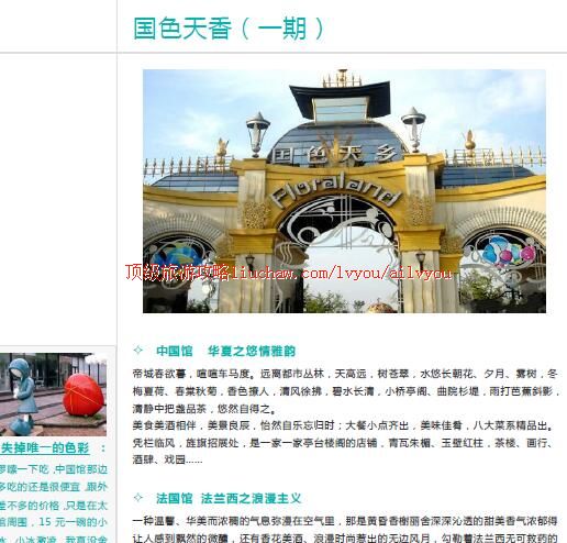 ailvyou407�ɶ���ɫ����(��)���ι���   ��20Ԫ