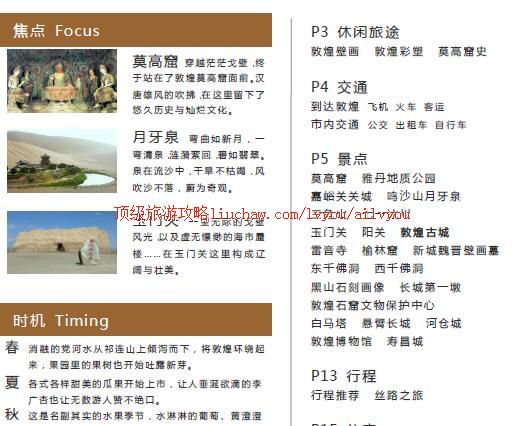 ailvyou403�ػ����ι���   ��20Ԫ