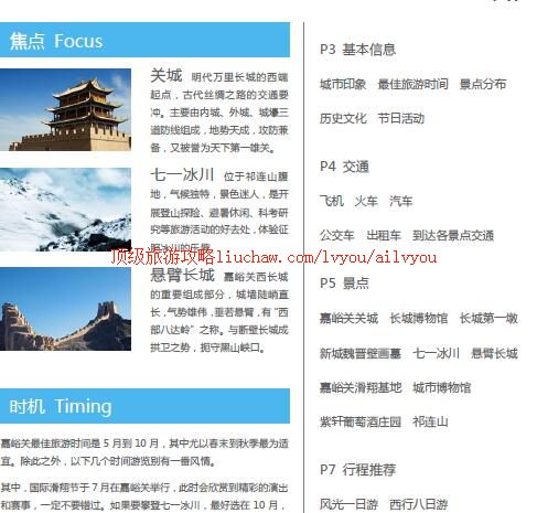 ailvyou402�����ع���      ��20Ԫ