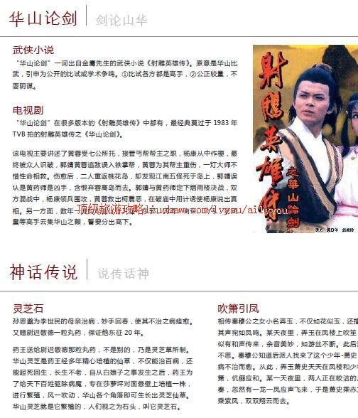 ailvyou396��ɽ���ι���               ��20Ԫ