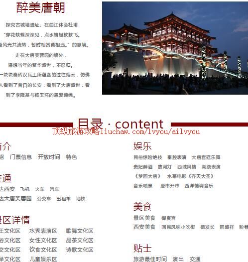 ailvyou394����ܽ��԰���ι���      ��20Ԫ