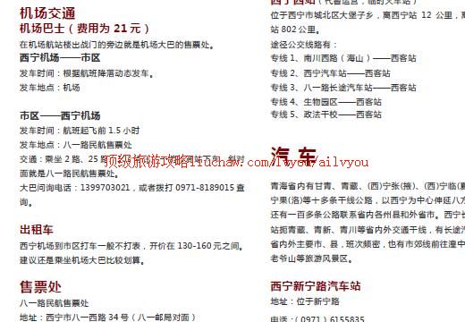 ailvyou393�������ι���         ��20Ԫ