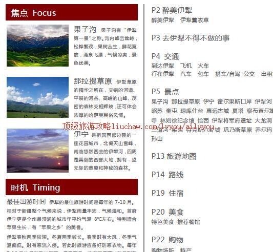 ailvyou390�������ι���            ��20Ԫ