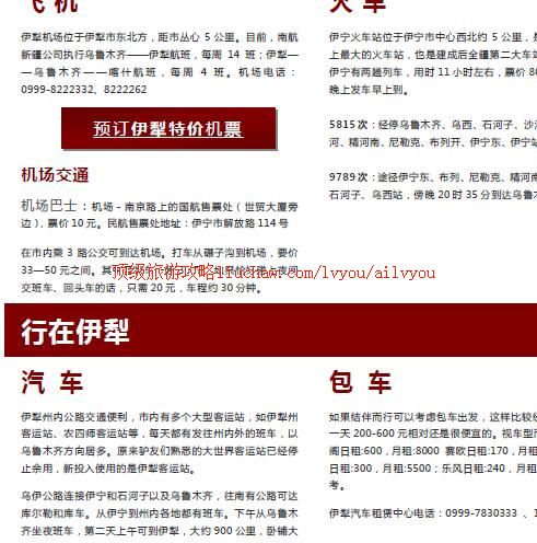 ailvyou390�������ι���            ��20Ԫ