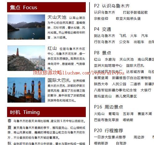 ailvyou389��³ľ�����ι���      ��20Ԫ