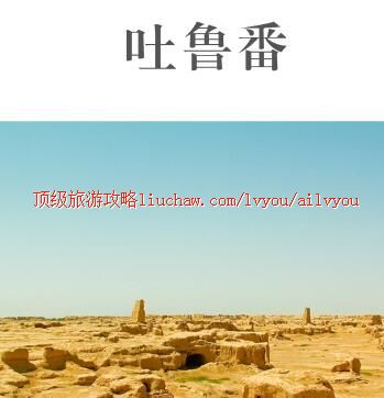 ailvyou388��³�����ι���         ��20Ԫ