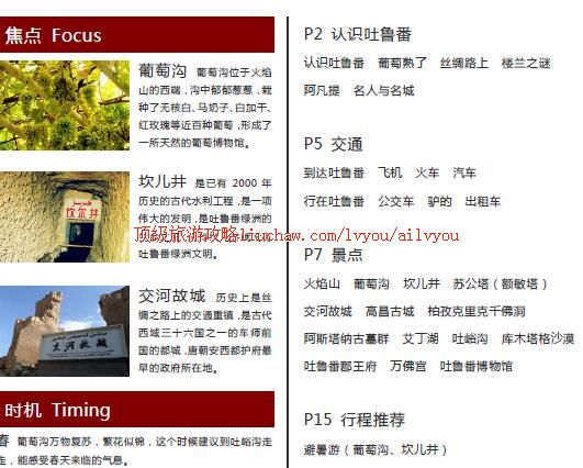 ailvyou388��³�����ι���         ��20Ԫ