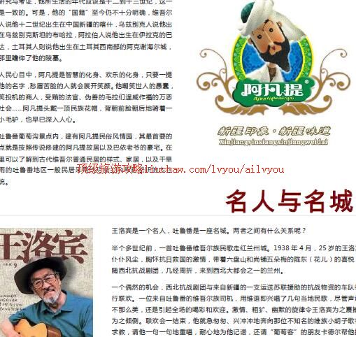 ailvyou388��³�����ι���         ��20Ԫ