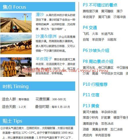 ailvyou383ɳ��ͷ����     ��20Ԫ