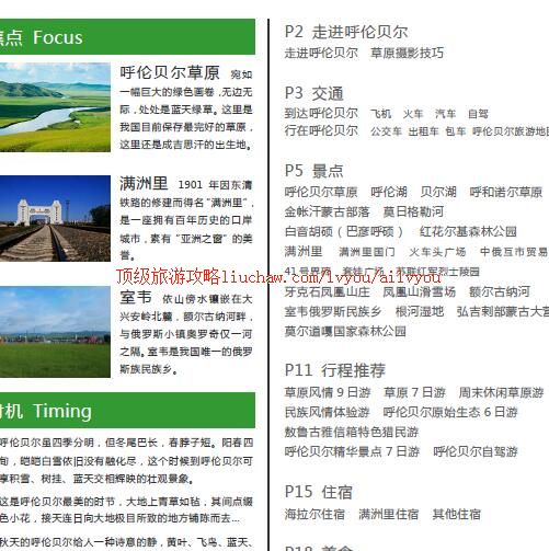 ailvyou382���ױ������ι���  ��20Ԫ