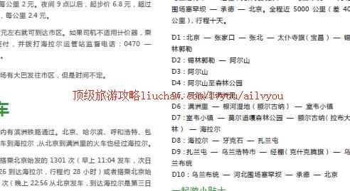 ailvyou382���ױ������ι���  ��20Ԫ