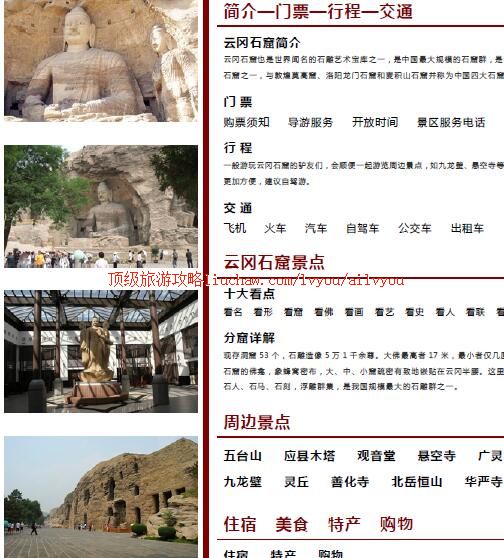 ailvyou380�Ƹ�ʯ�����ι���  ��20Ԫ