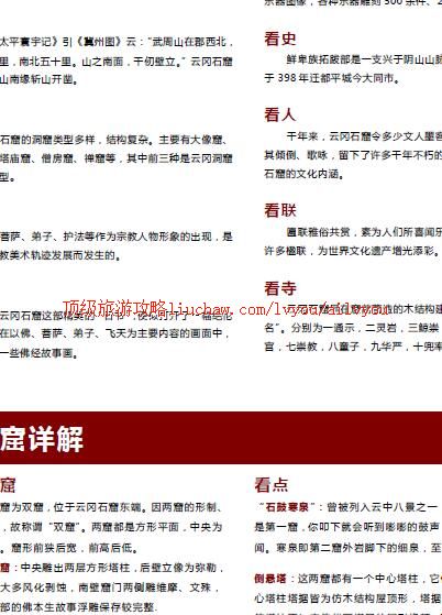 ailvyou380�Ƹ�ʯ�����ι���  ��20Ԫ