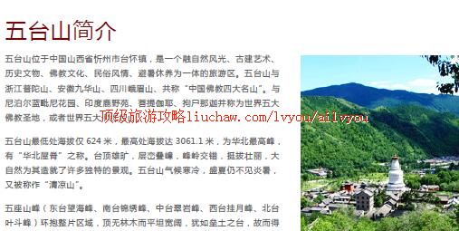 ailvyou378��̨ɽ���ι���     ��20Ԫ