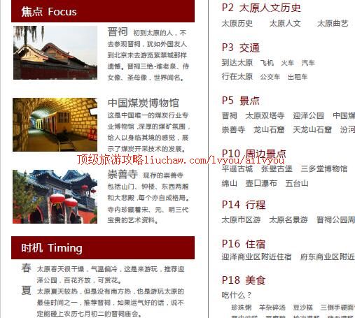 ailvyou377̫ԭ���ι���        ��20Ԫ