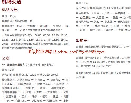 ailvyou377̫ԭ���ι���        ��20Ԫ