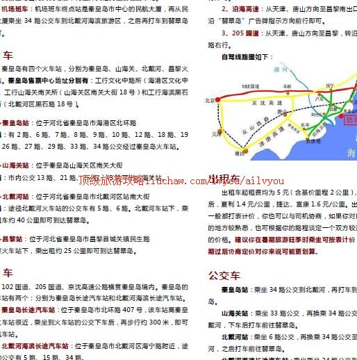 ailvyou371��䵺���ι���   ��20Ԫ