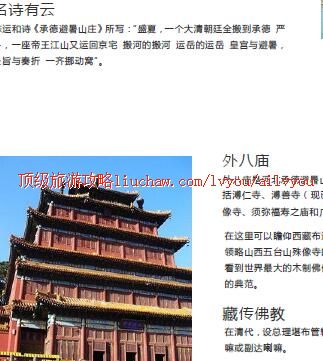 ailvyou370�е����ι���      ��20Ԫ