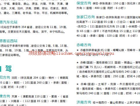 ailvyou370�е����ι���      ��20Ԫ