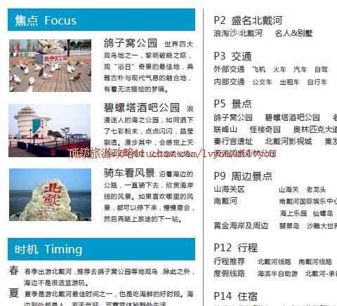 ailvyou369���������ι���   ��20Ԫ