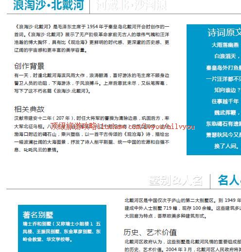 ailvyou369���������ι���   ��20Ԫ