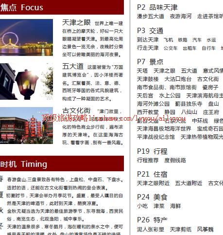 ailvyou368������ι���   ��20Ԫ