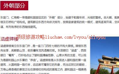 ailvyou366�ú�԰���ι���               ��20Ԫ