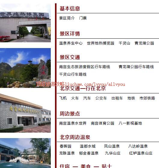 ailvyou363�Ϲ���Ȫ���ι���            ��20Ԫ