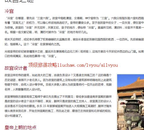 ailvyou360�ʹ����ι���                  ��20Ԫ