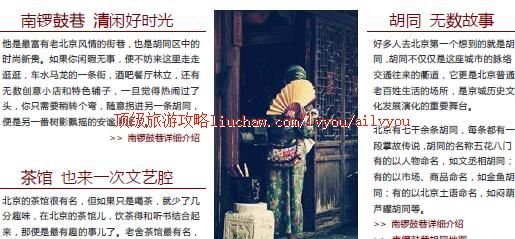 ailvyou359�������ι���                  ��20Ԫ