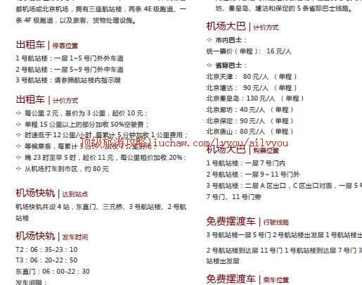 ailvyou359�������ι���                  ��20Ԫ