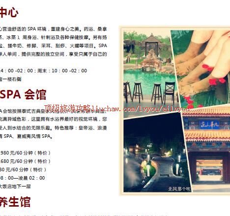 ailvyou357�Ż�ɽׯ��Ȫ�ȼٴ幥��   ��20Ԫ