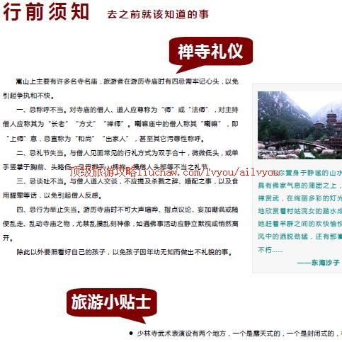 ailvyou354���������ι���        ��20Ԫ