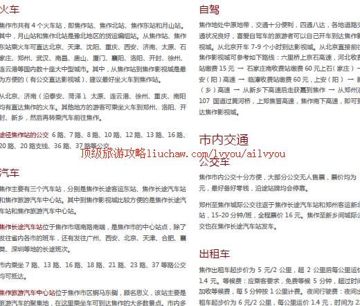 ailvyou351����Ӱ�ӳ����ι���  ��20Ԫ