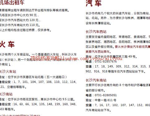 ailvyou350��ɳ���ι���       ��20Ԫ