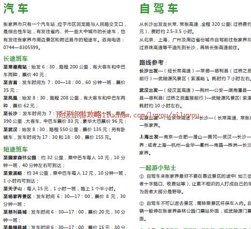 ailvyou349�żҽ����ι���    ��20Ԫ