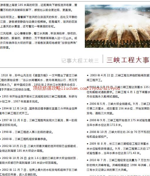 ailvyou342��Ͽ������ι���   ��20Ԫ