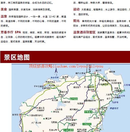 ailvyou341�齭������Ȫ���ι���           ��20Ԫ