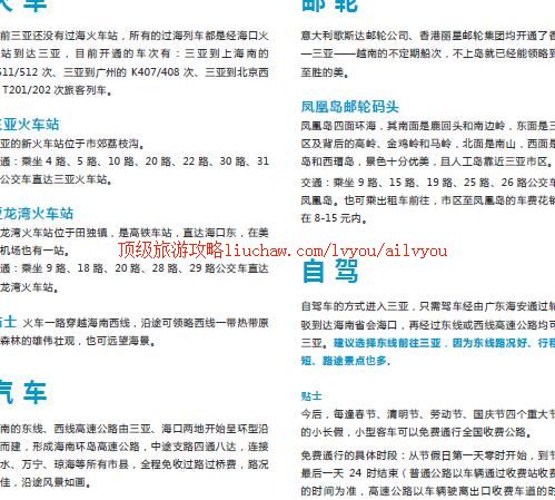 ailvyou338�������������ι���   ��20Ԫ