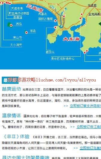 ailvyou338�������������ι���   ��20Ԫ