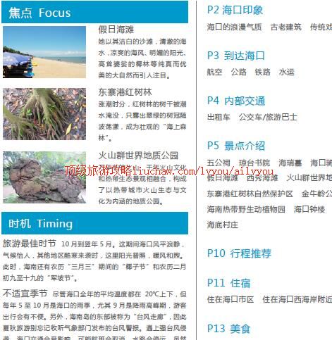 ailvyou335�������ι���            ��20Ԫ