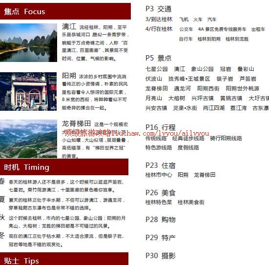 ailvyou332�������ι���  ��20Ԫ