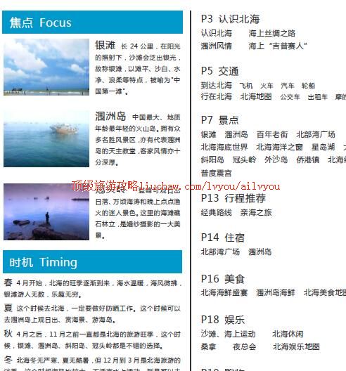 ailvyou331�������ι���  ��20Ԫ