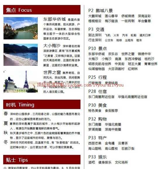 ailvyou327�������ι���          ��20Ԫ