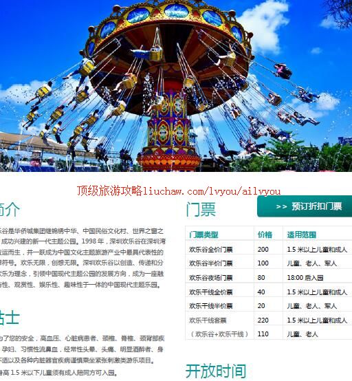 ailvyou326���ڻ��ֹ����ι��� ��20Ԫ