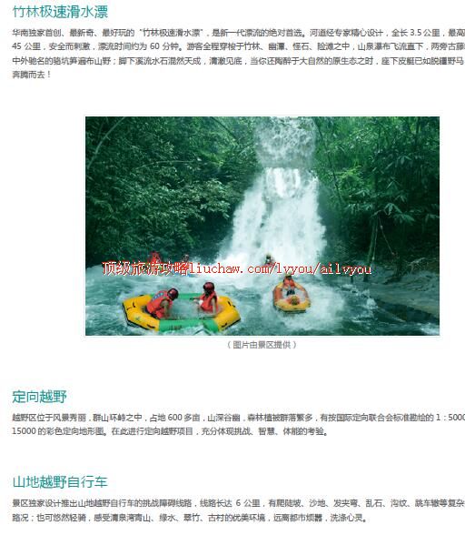 ailvyou325��Ȫ����̬���ζȼ������ι���  ��20Ԫ