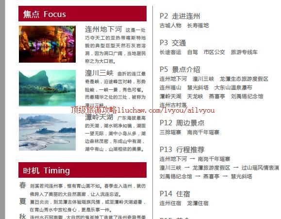 ailvyou322�������ι���          ��20Ԫ