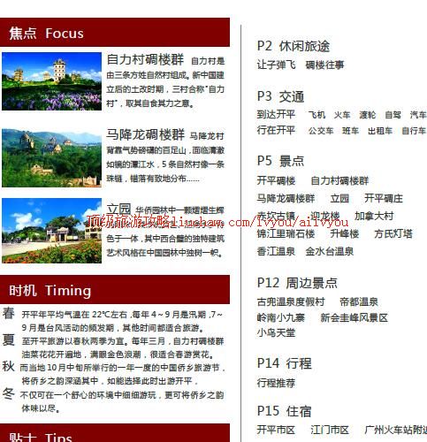 ailvyou320��ƽ���ι���          ��20Ԫ